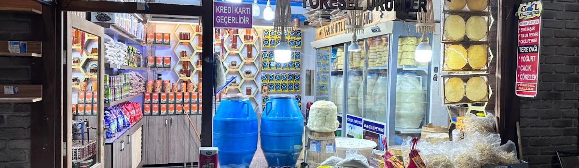 گل شارکوتری / پنیر گیاهی وان