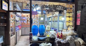 گل شارکوتری / پنیر گیاهی وان