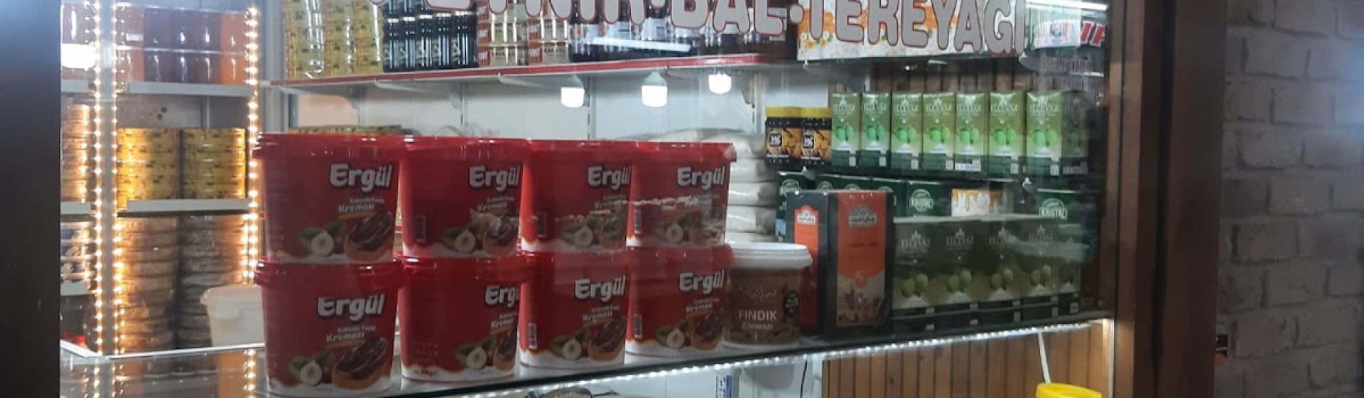 لبنیات گواش