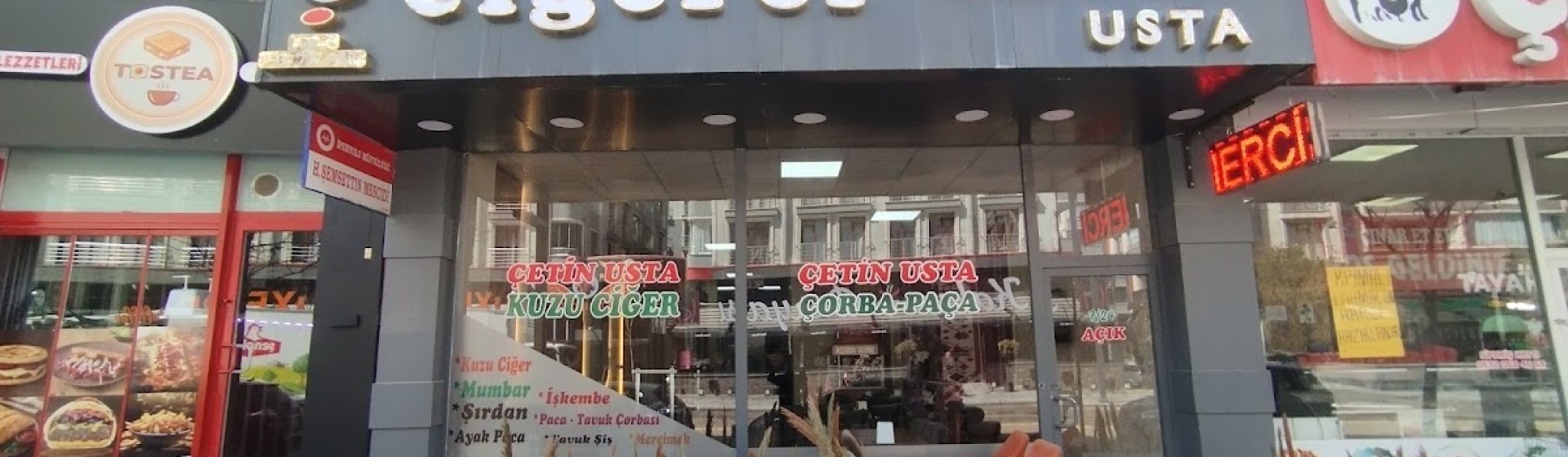 چتین اوستا سوپ و جگر سرا