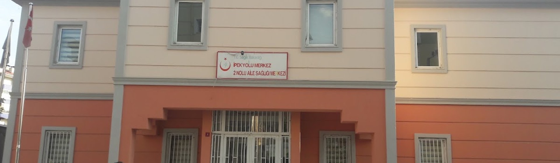 مرکز بهداشت خانواده شماره ۲ مرکز